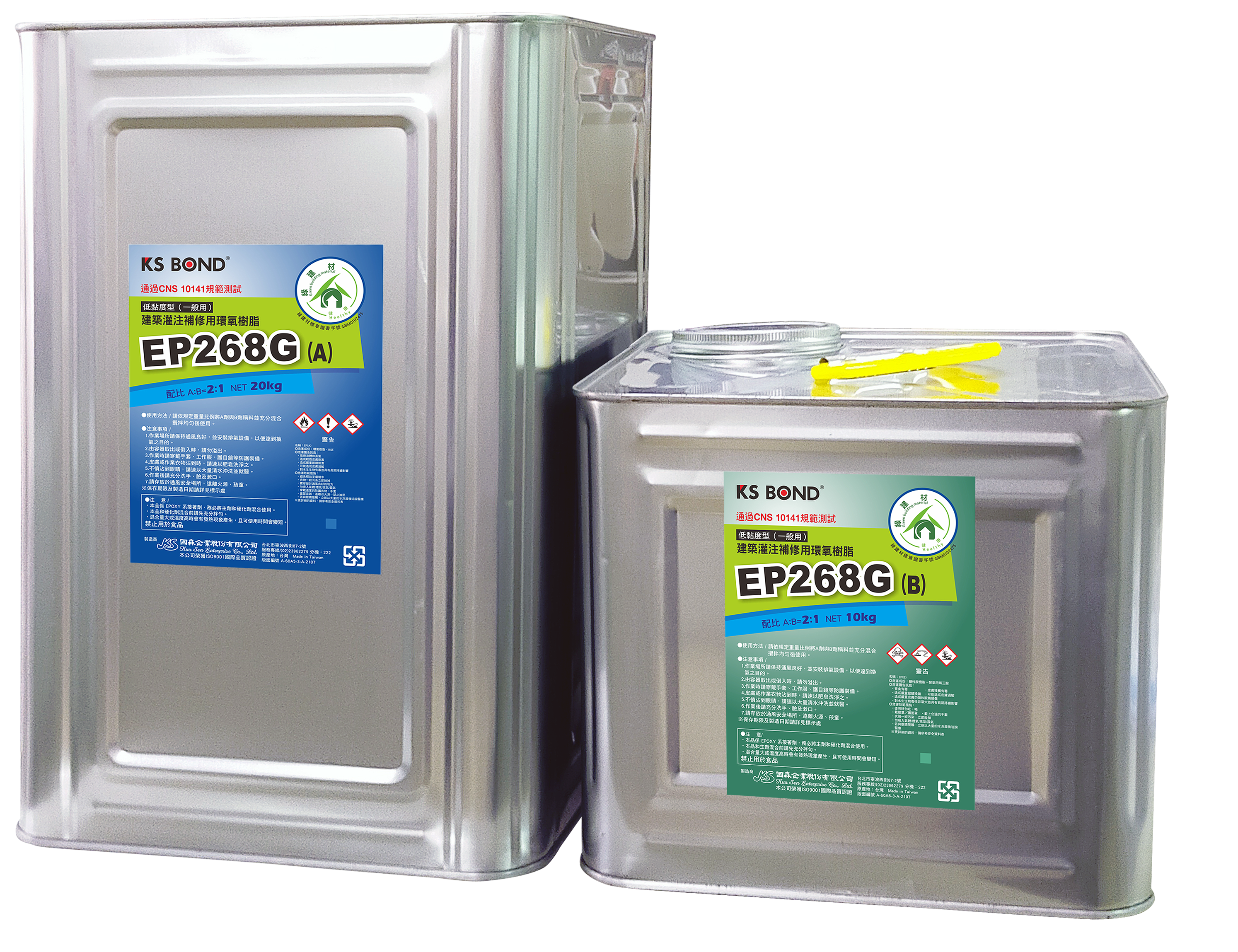 EP268G(Low-viscosity epoxy for building repair & reinforcement)